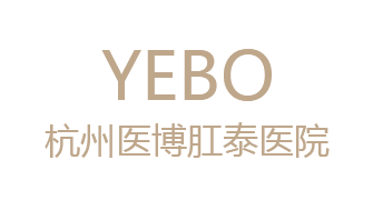 肛窦炎
